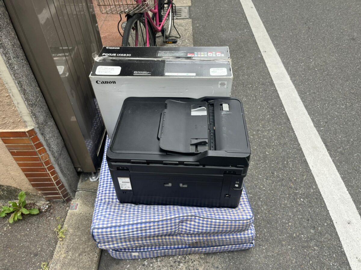 Before