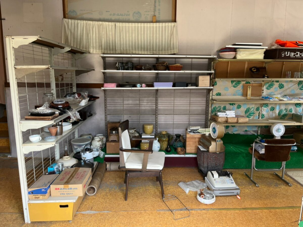 Before