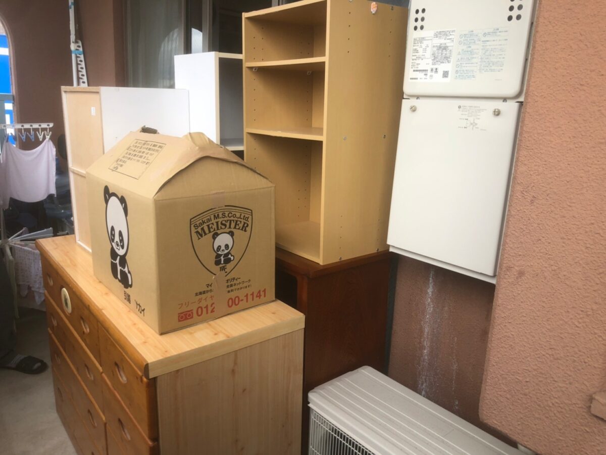 Before