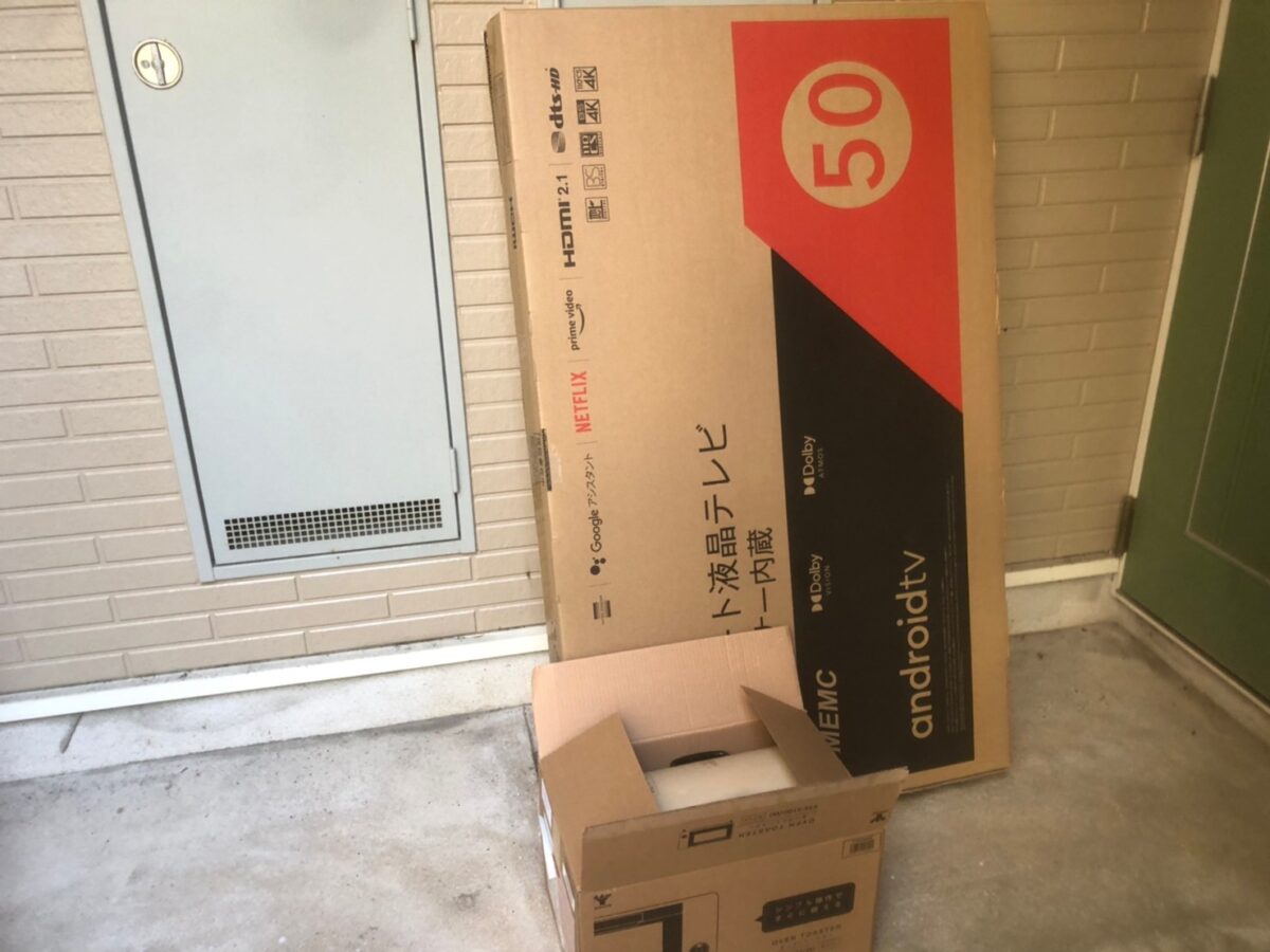 Before