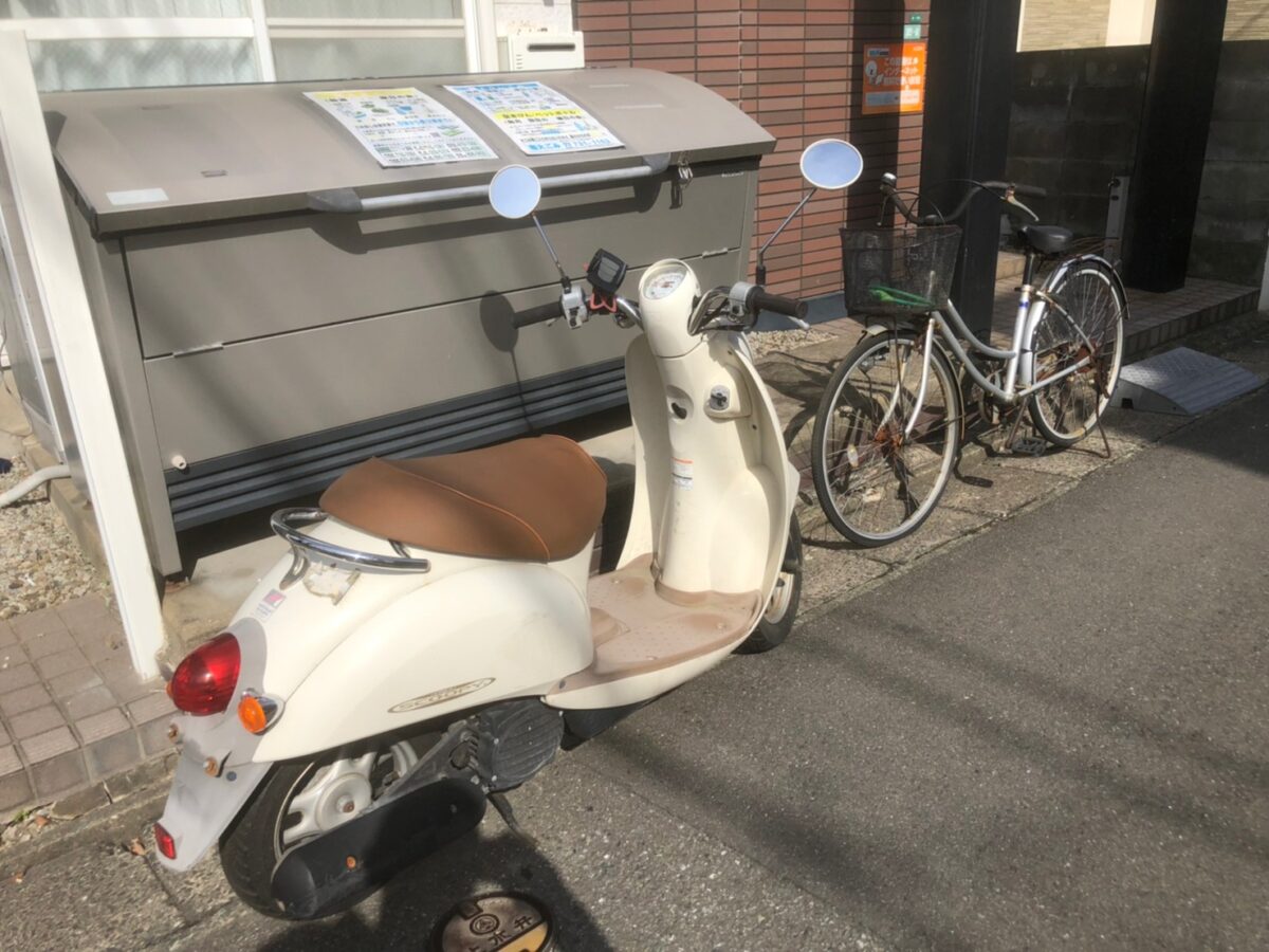 Before