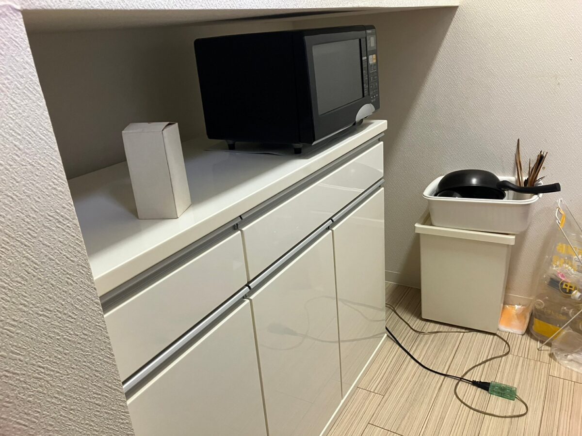 Before