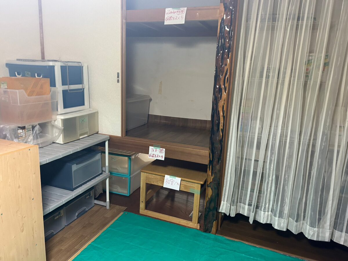 After