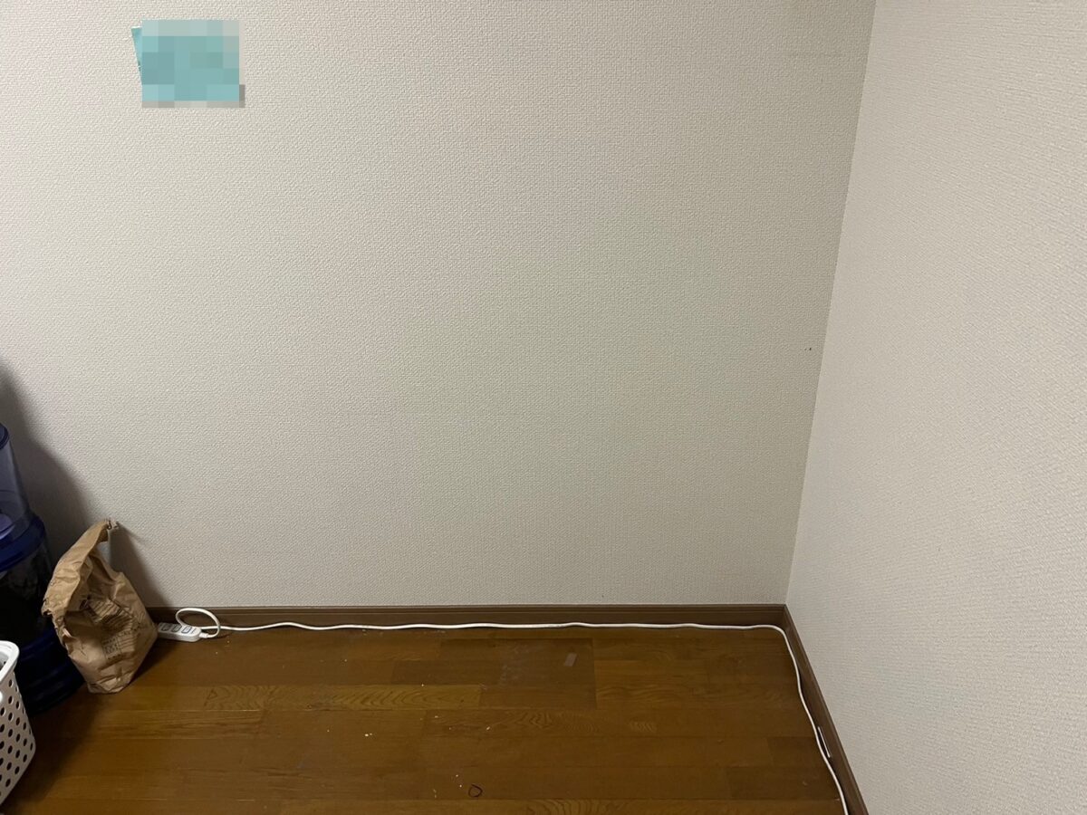 After