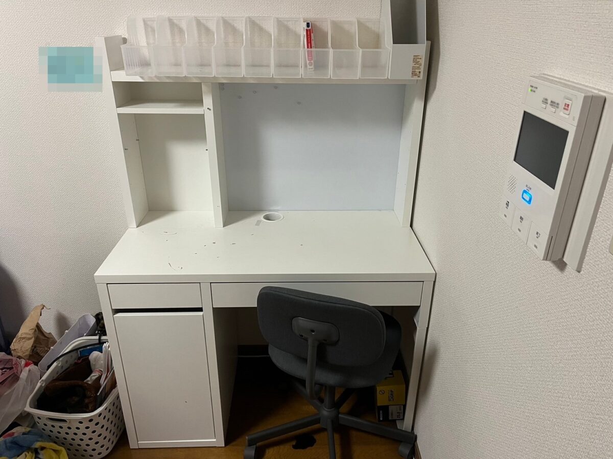 Before