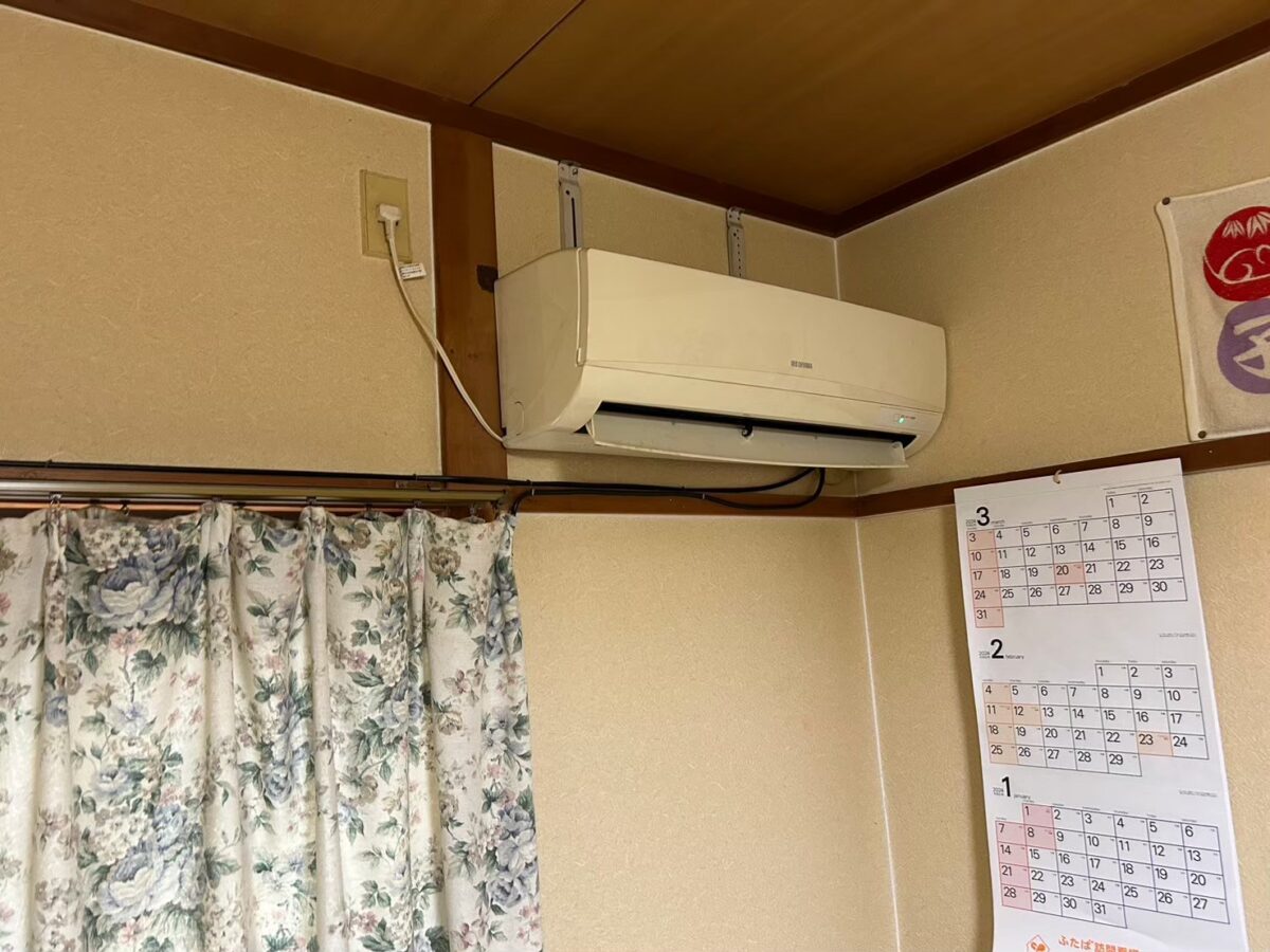 Before