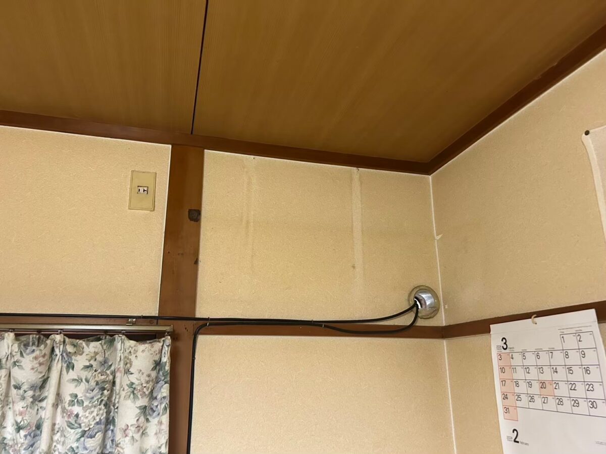 After